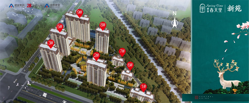建業(yè)春天里新苑
