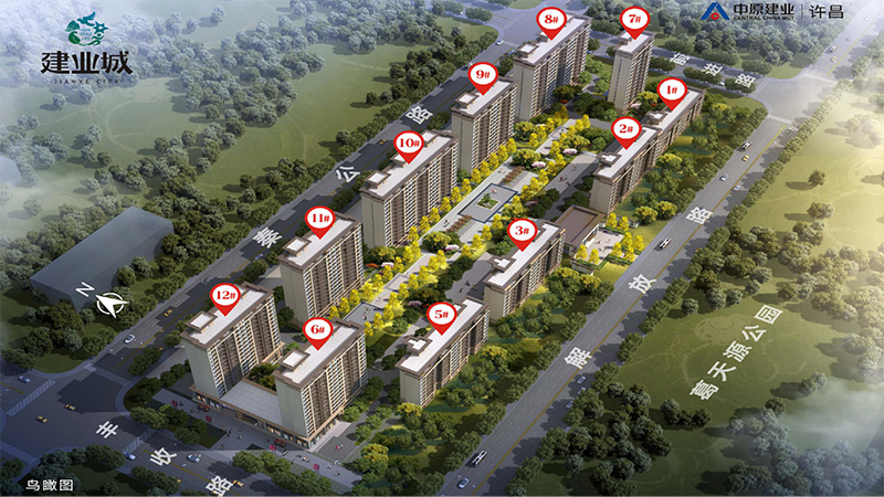 長葛建業(yè)城