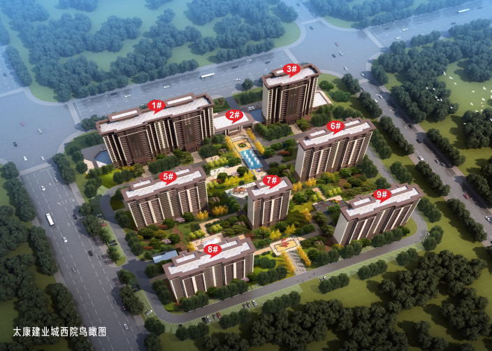 太康建業城（西院）