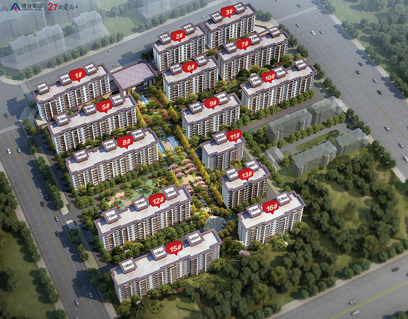 盧氏建業城二期